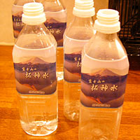 これが噂の「拓神水」