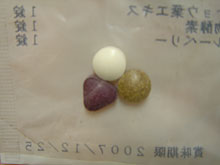 これが毎食後に飲むサプリメント3種