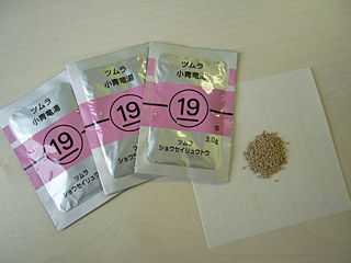 病院で処方してもらったツムラの漢方。ちょっぴり甘くスパイシーな味がする。人によって処方される漢方はさまざまです。
