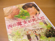 五感、磨いてる?編集部メンバーのおすすめの本&DVD
